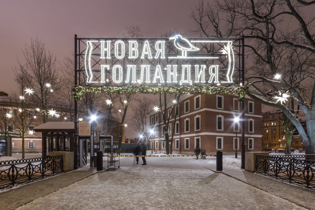 Зимние забавы в Петербурге